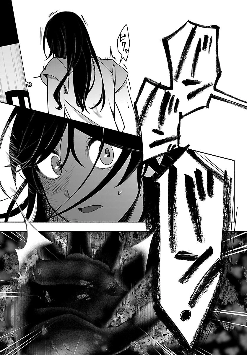 ましろくん 第10話 - 11