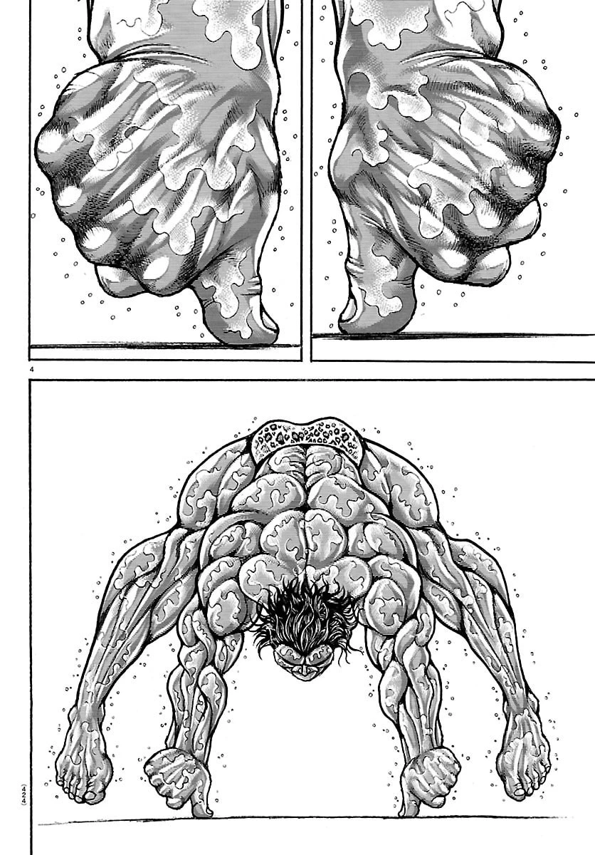 刃牙らへん 第62話 - 4