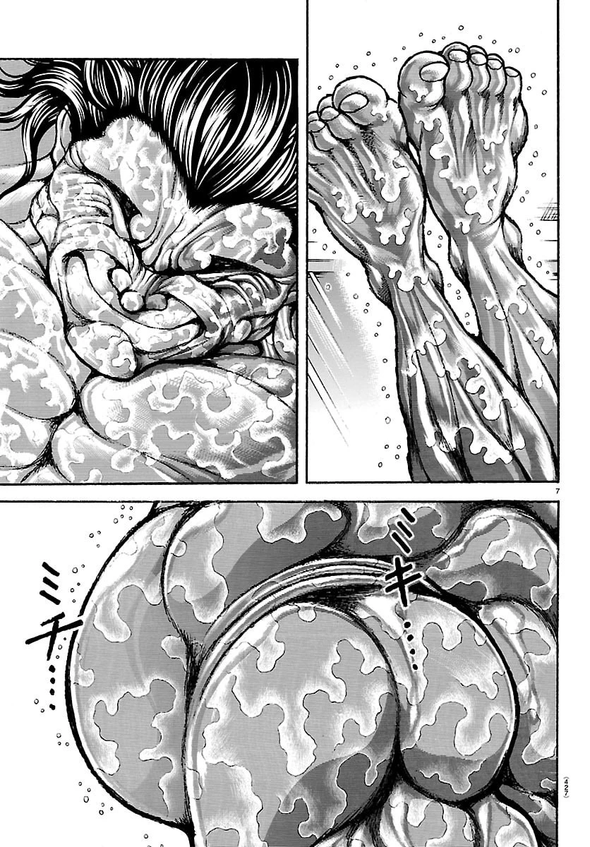 刃牙らへん 第62話 - 7