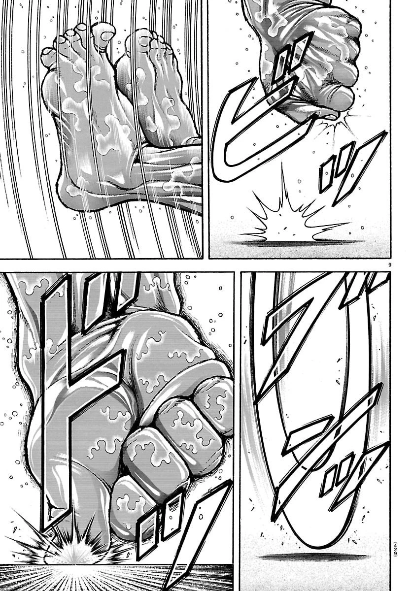 刃牙らへん 第62話 - 9