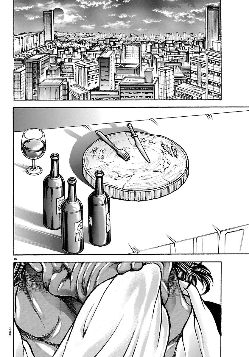 刃牙らへん 第62話 - 16