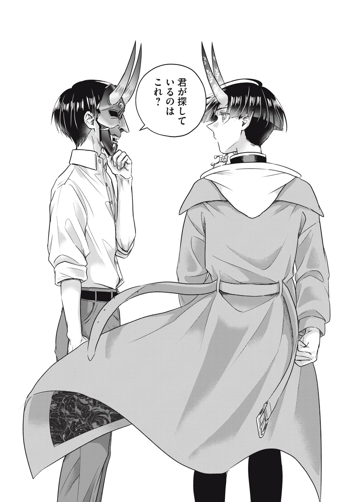 下僕転じて華と成す 第8話 - 29