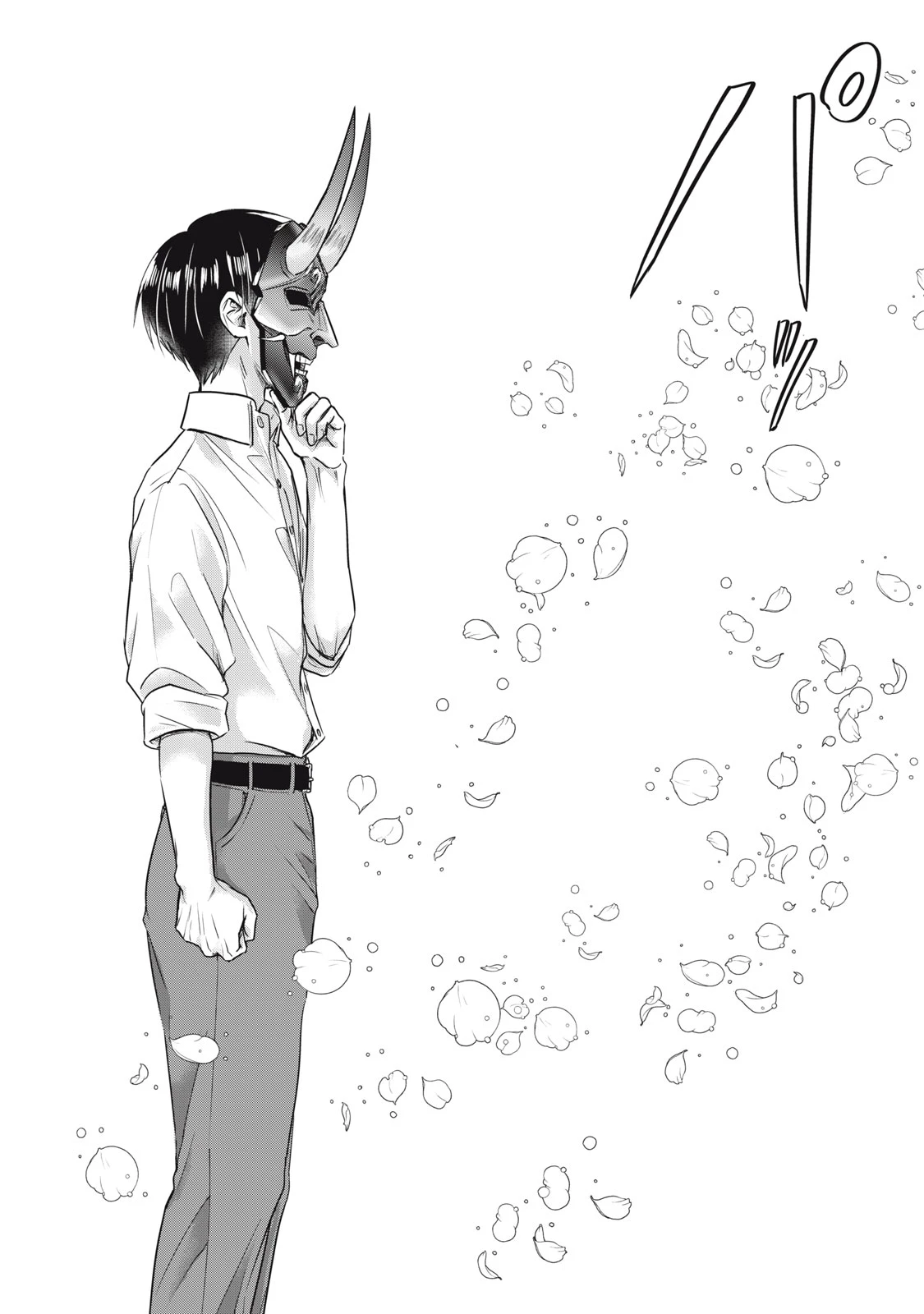 下僕転じて華と成す 第8話 - 30