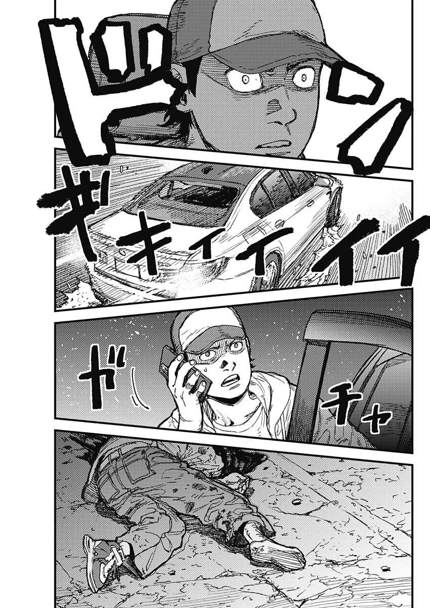 カミキル-KAMI KILL- 第27話 - 17