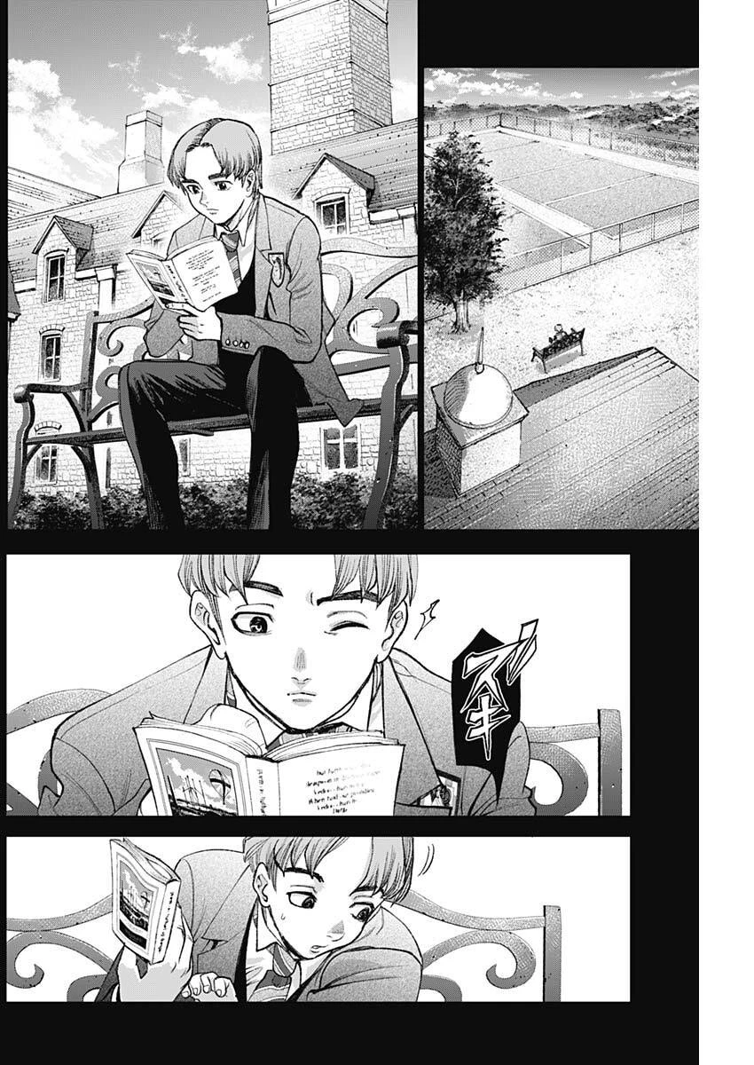 ガス灯野良犬探偵団 第115話 - 2