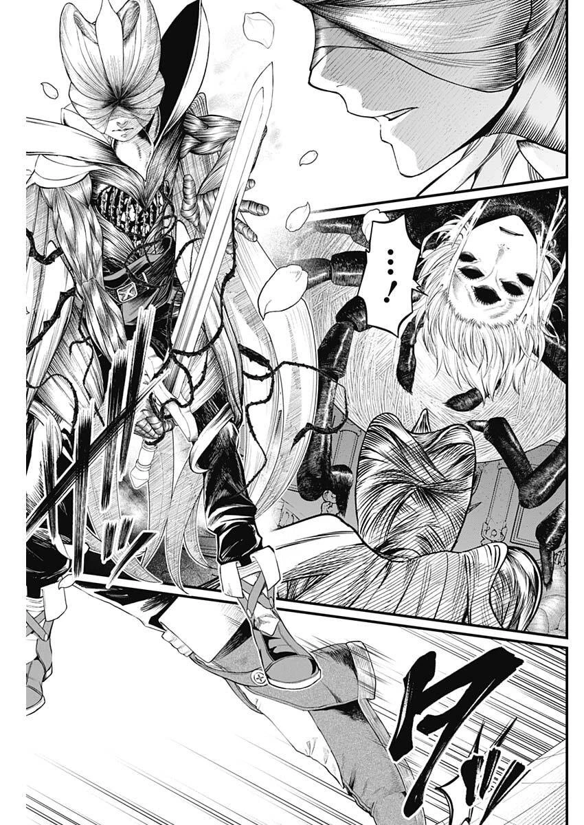 メルヘンクラウン 第36話 - 3