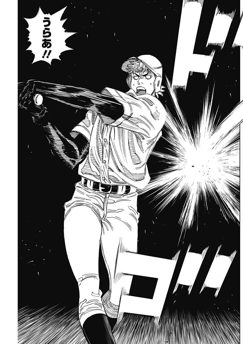 Bungo -unreal- 第16話 - 9