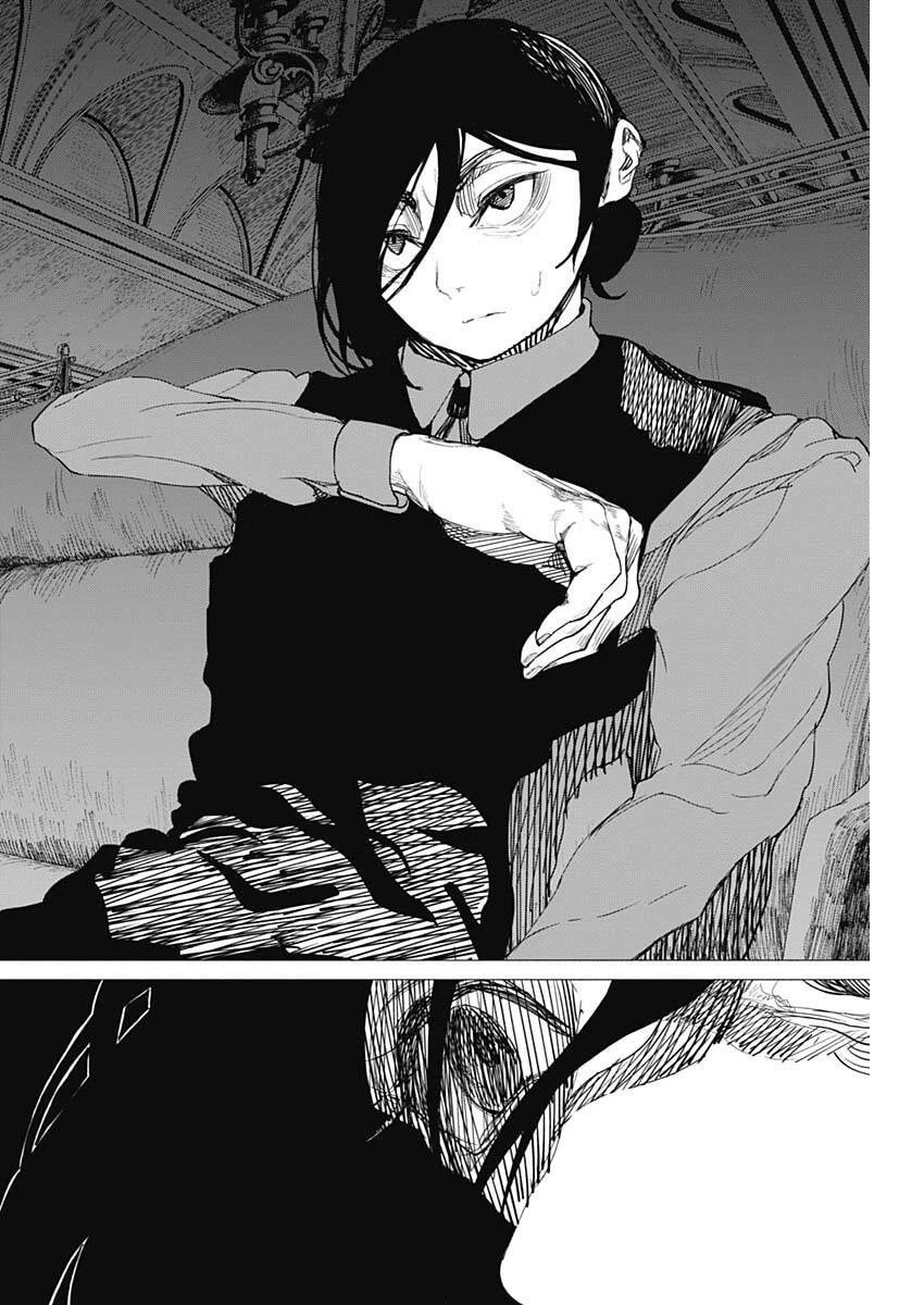 エニグマティカ 第5話 - 8