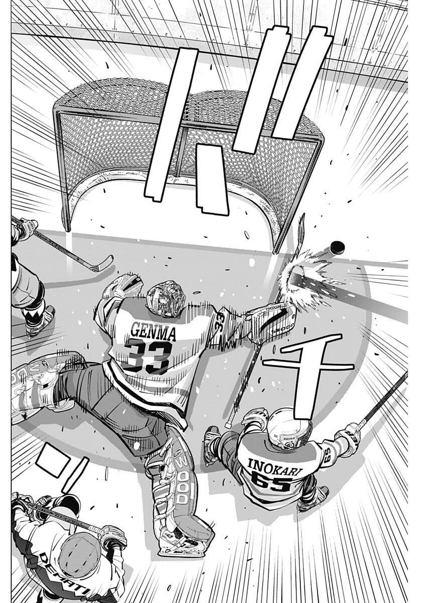 ドッグスレッド 第66話 - 8