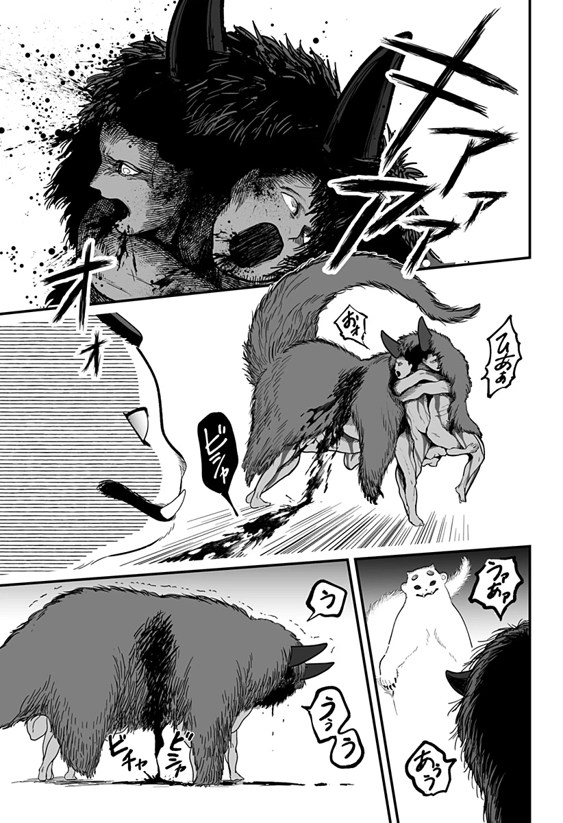 神ヨムふたり 第2話 - 7