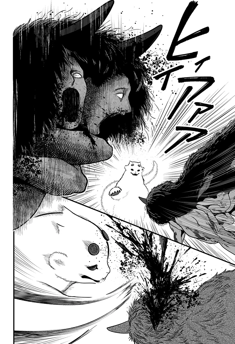 神ヨムふたり 第2話 - 8