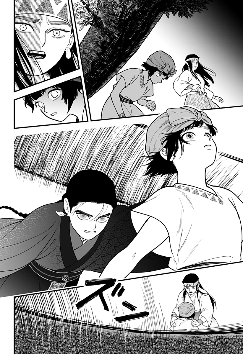 神ヨムふたり 第2話 - 14