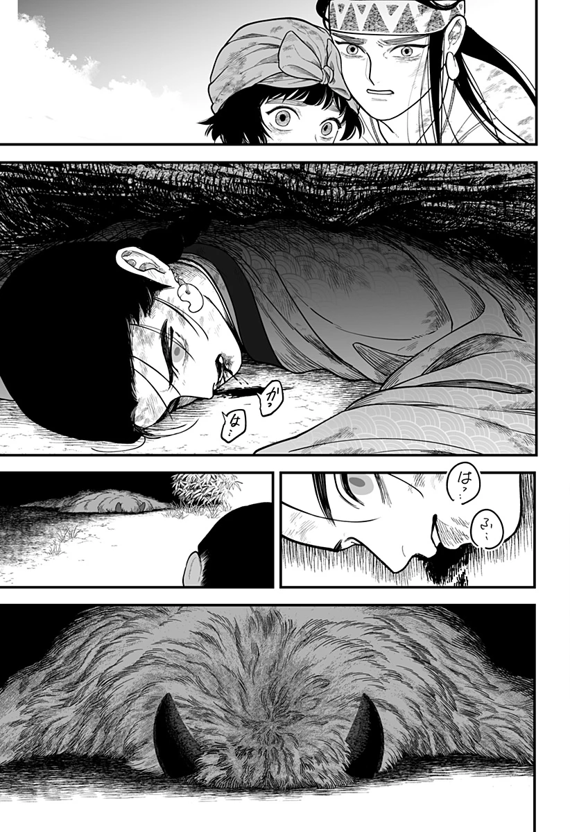 神ヨムふたり 第2話 - 15