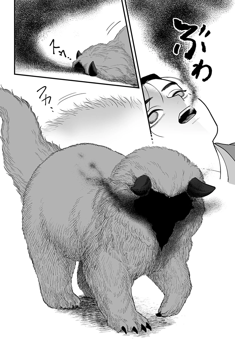 神ヨムふたり 第2話 - 20