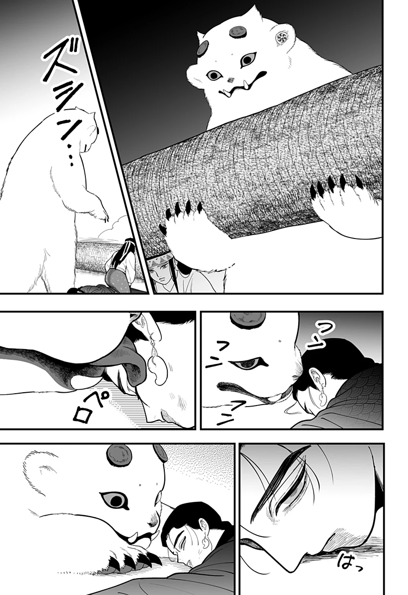 神ヨムふたり 第2話 - 23