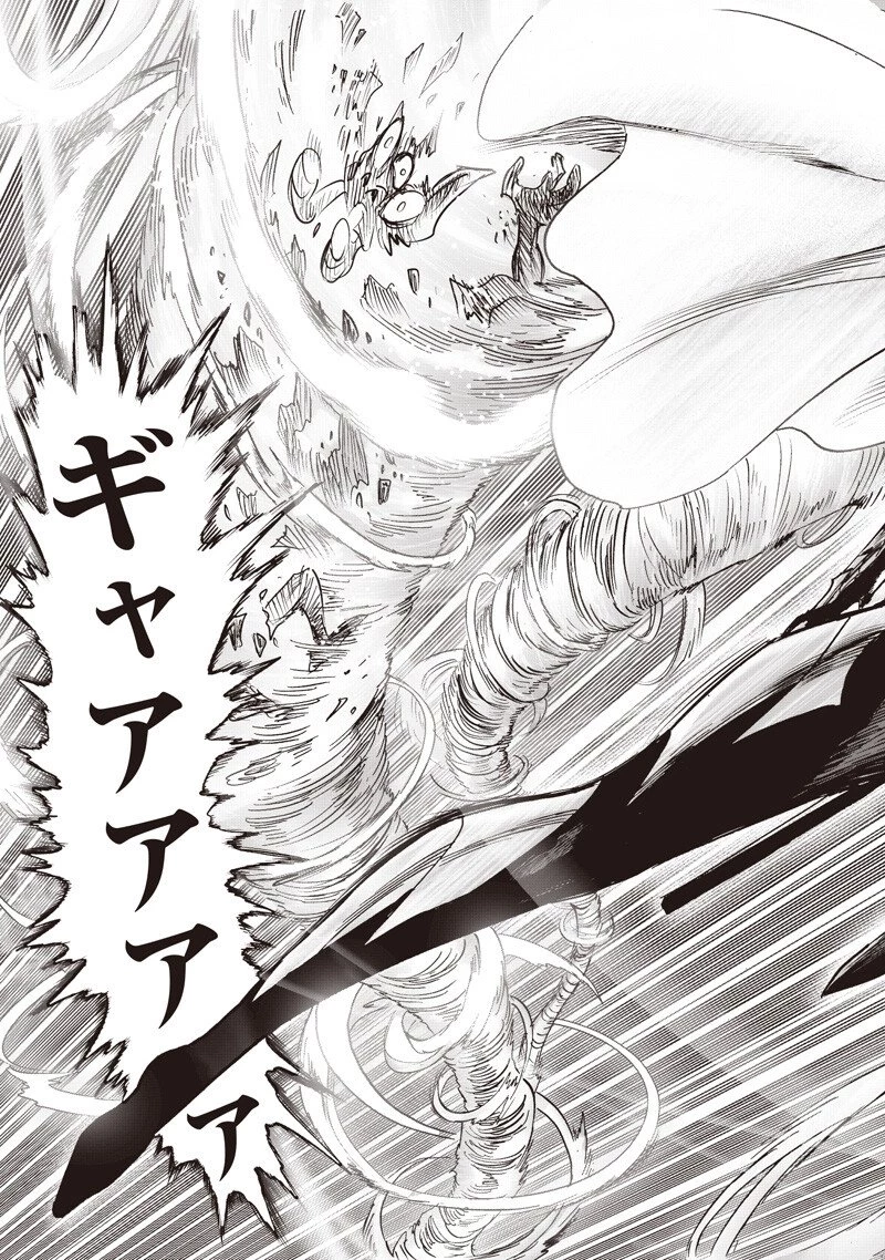 ワンパンマン 第272話 - 11