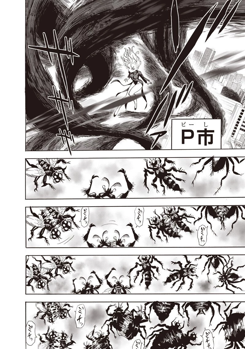 ワンパンマン 第272話 - 14