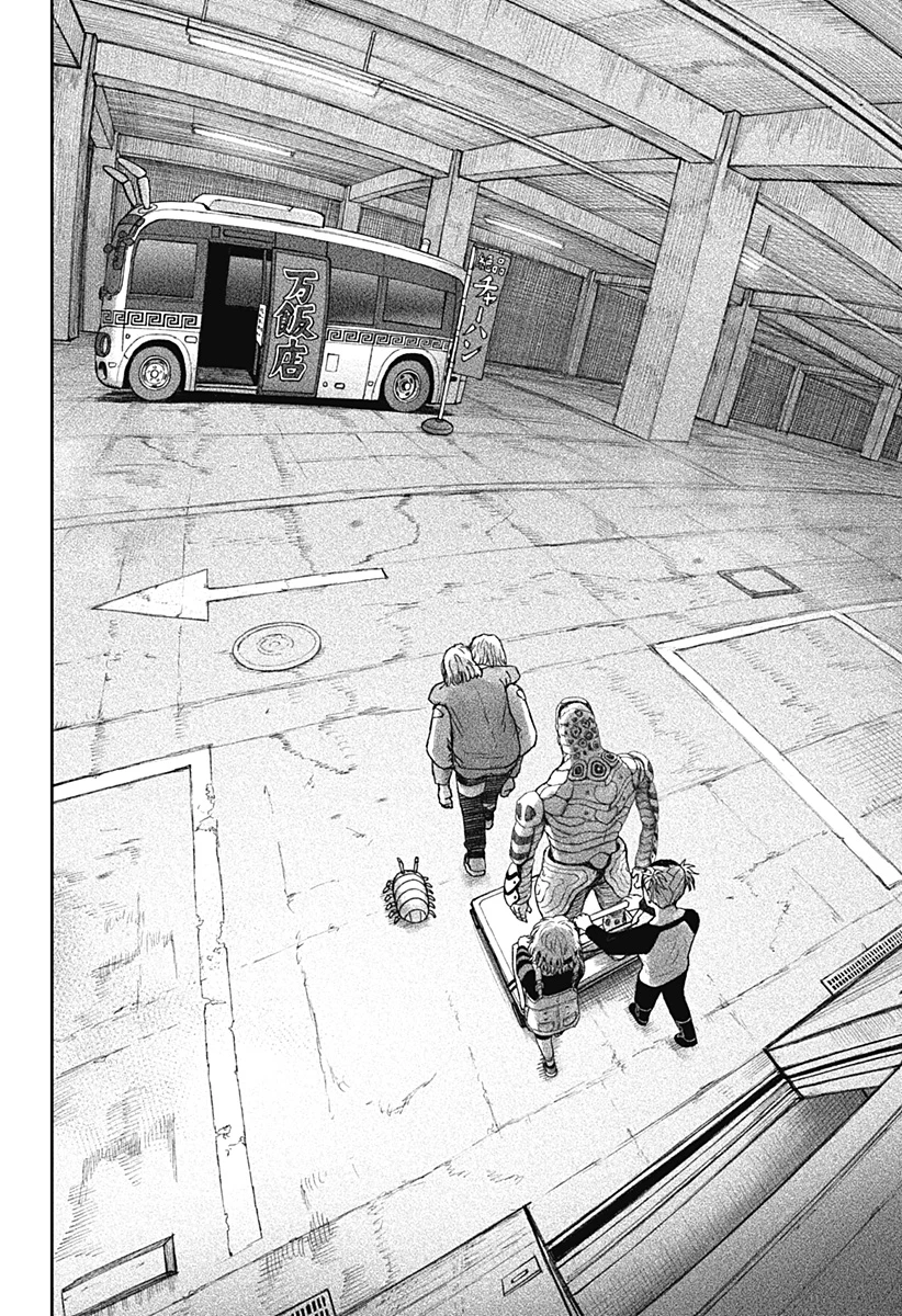 人喰いマンションと大家のメゾン 第30話 - 12