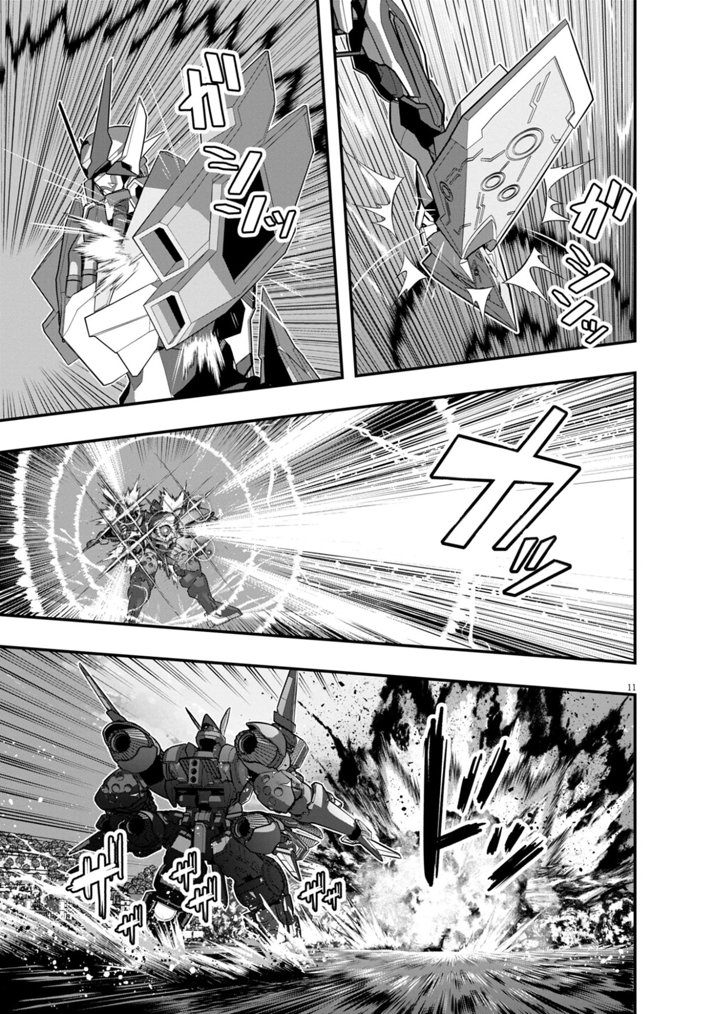 継承機神アンブレイカー 第20話 - 11