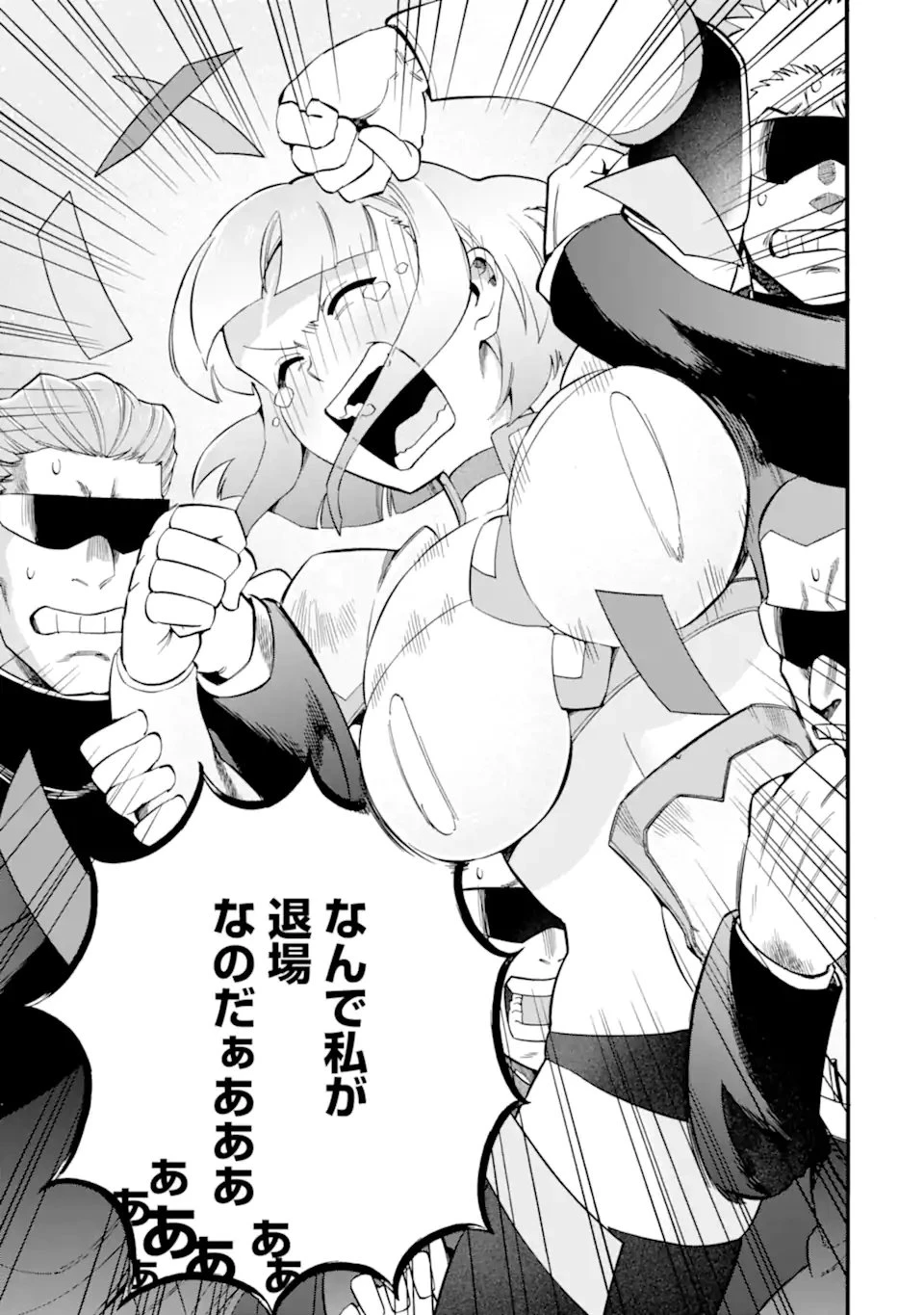 育成スキルはもういらないと勇者パーティを解雇されたので、退職金がわりにもらった【領地】を強くしてみる 第63話 - 5