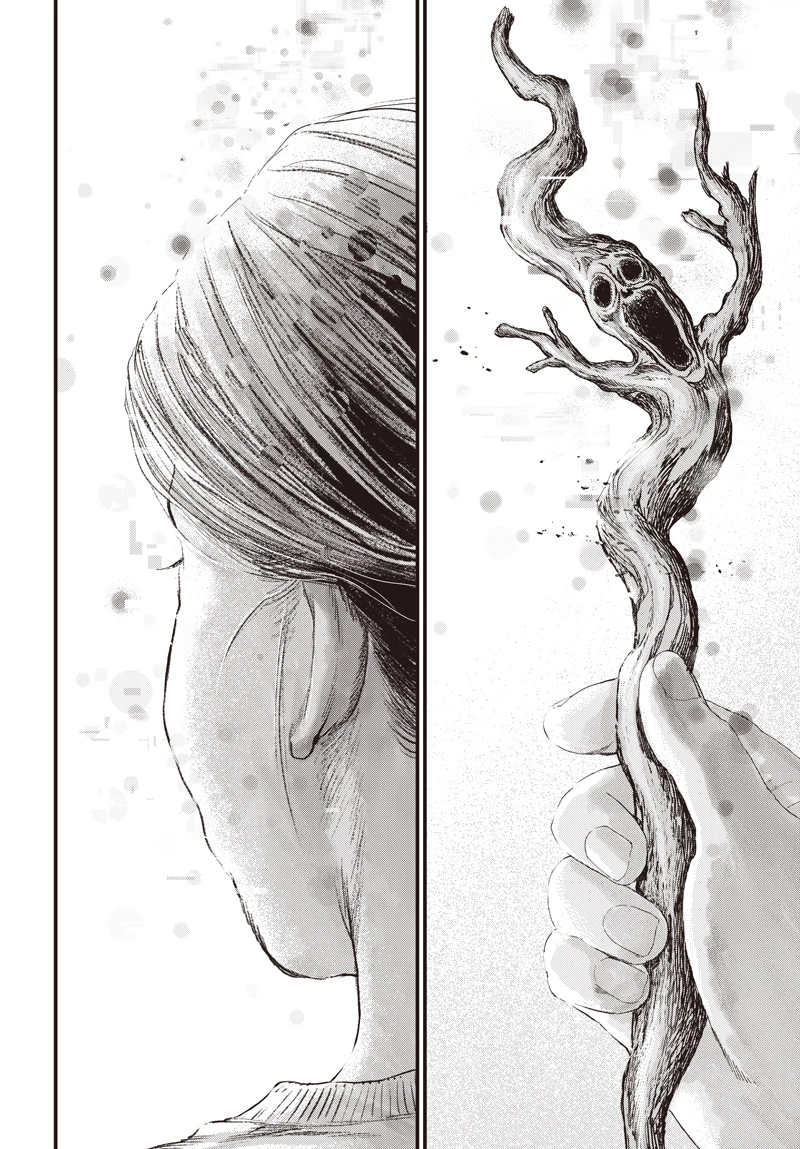 バグエゴ 第18話 - 28