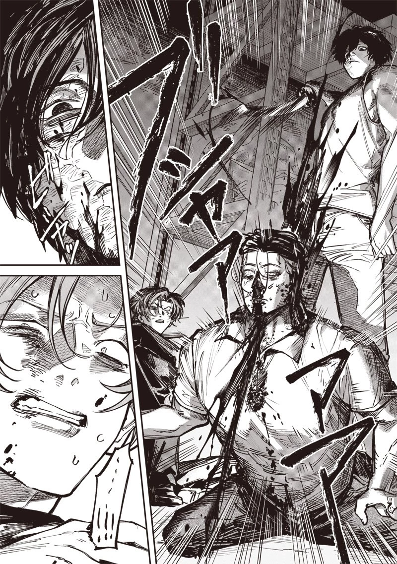 メランコ・キリング 第7話 - 21