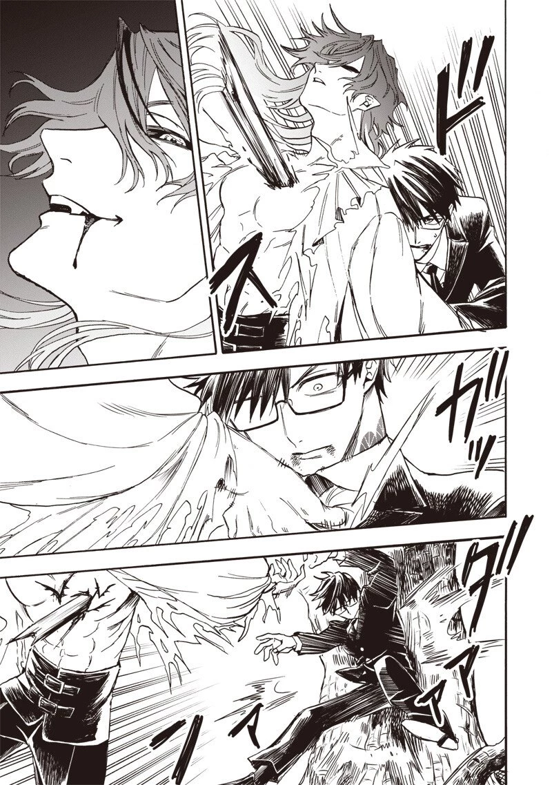 勇者遺族 第9話 - 15