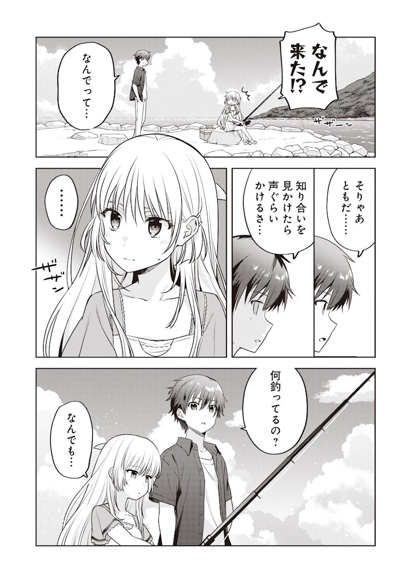 Summer Pockets―なつのたからもの― 第5話 - 6