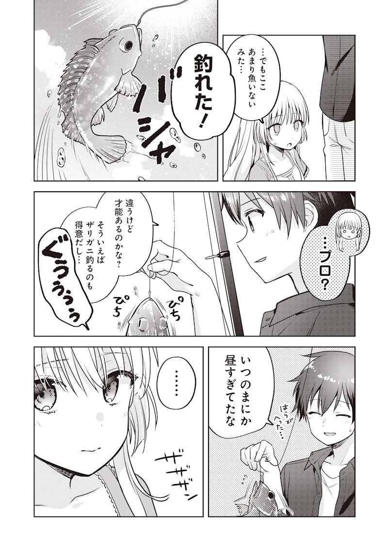 Summer Pockets―なつのたからもの― 第5話 - 8