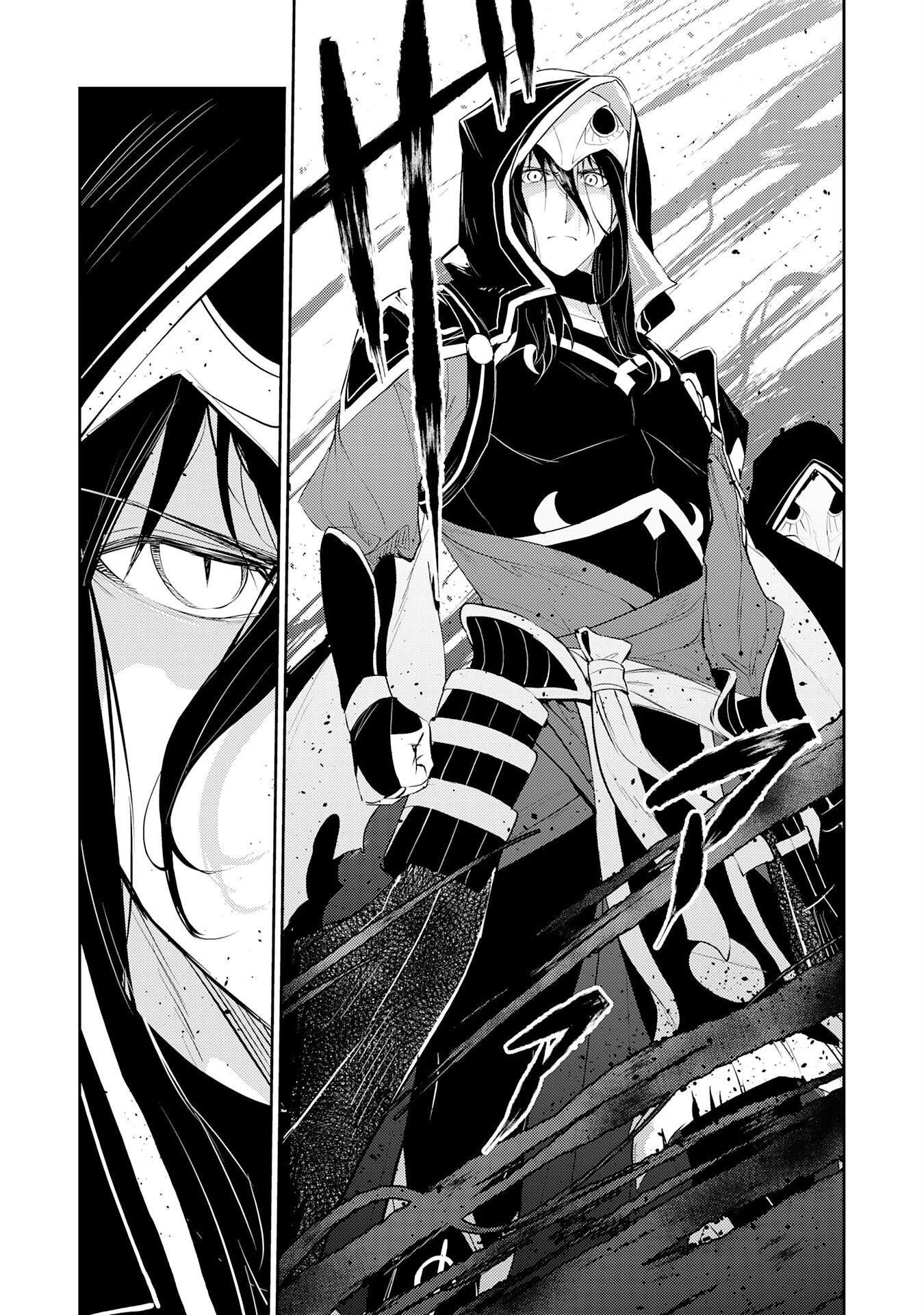 不運からの最強男 第45話 - 15