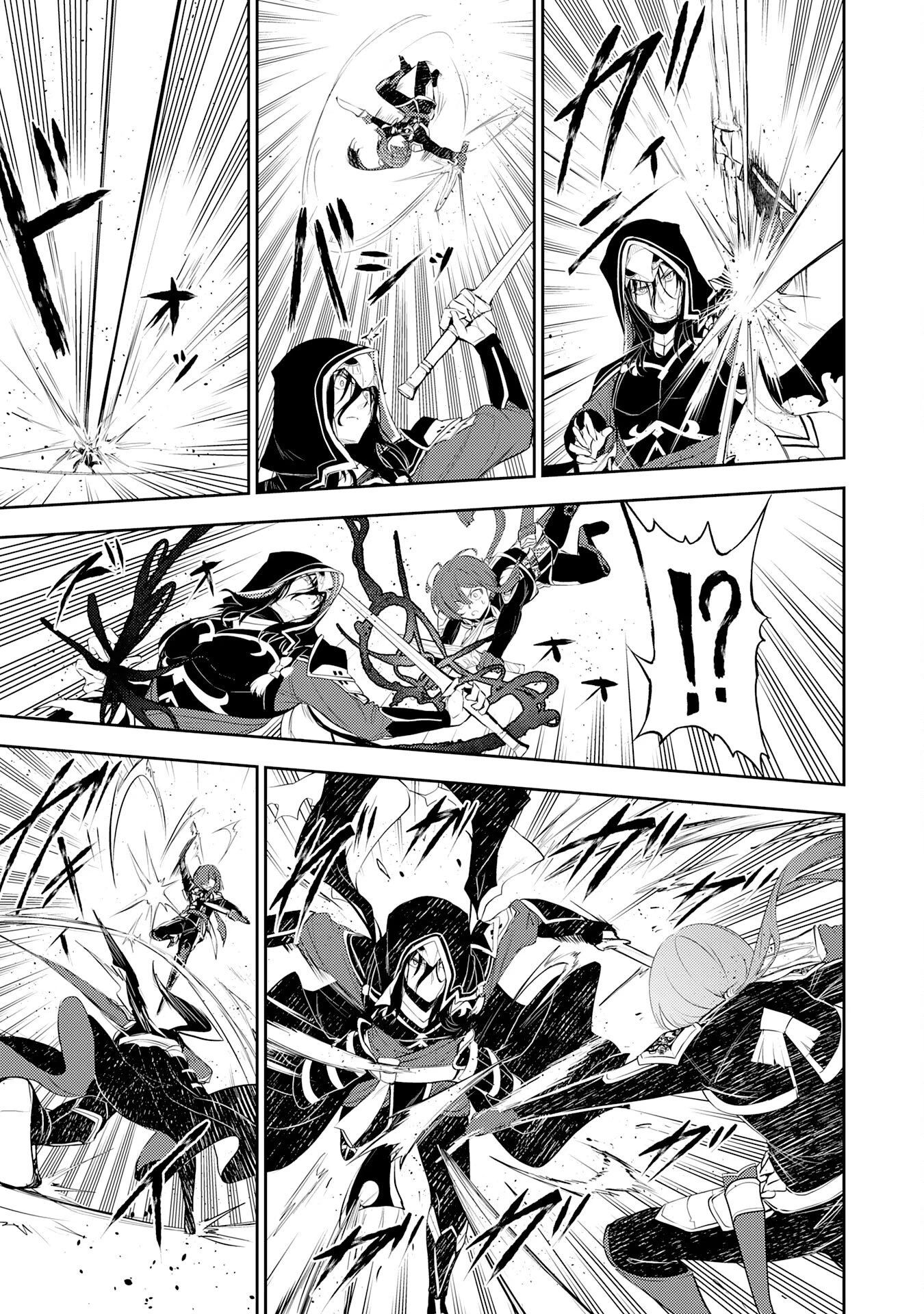 不運からの最強男 第45話 - 19