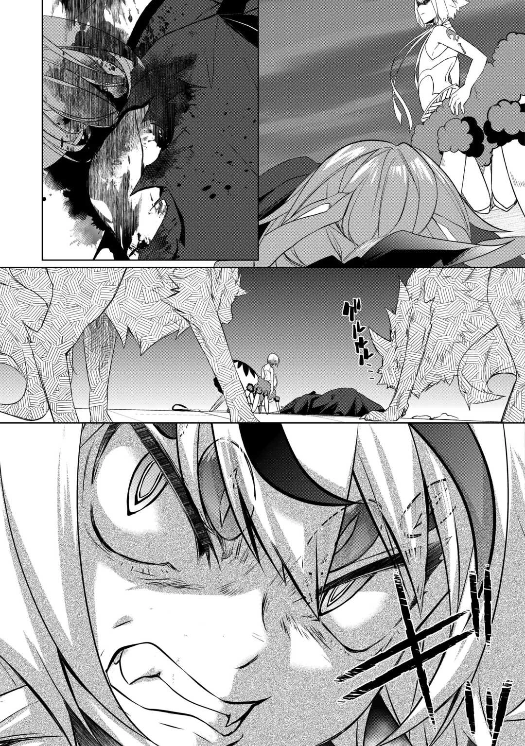 いずれ最強の錬金術師? 第61話 - 13