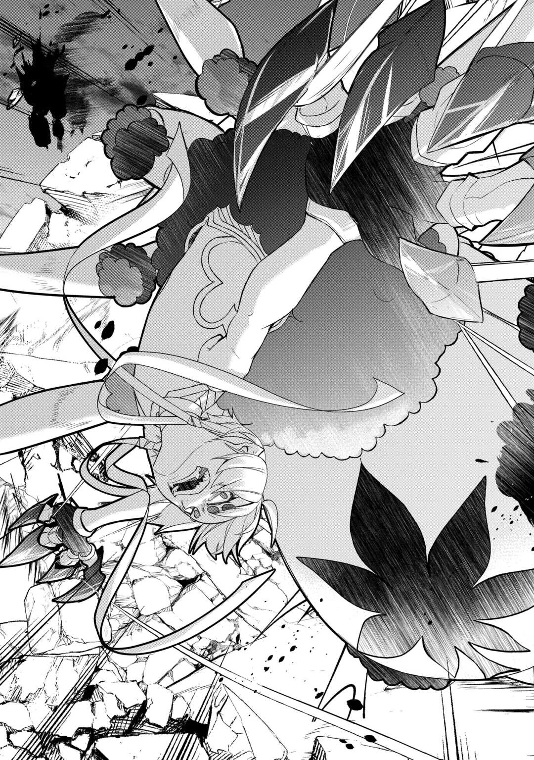 いずれ最強の錬金術師? 第61話 - 15