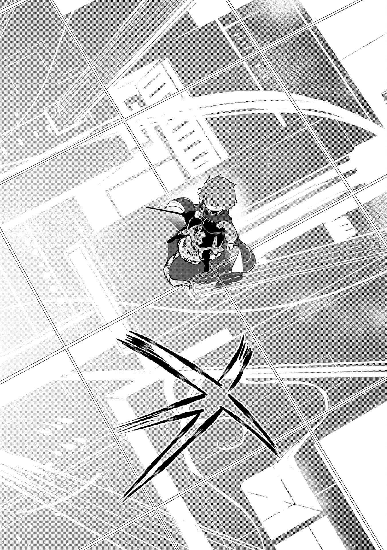 不運からの最強男 第45話 - 26