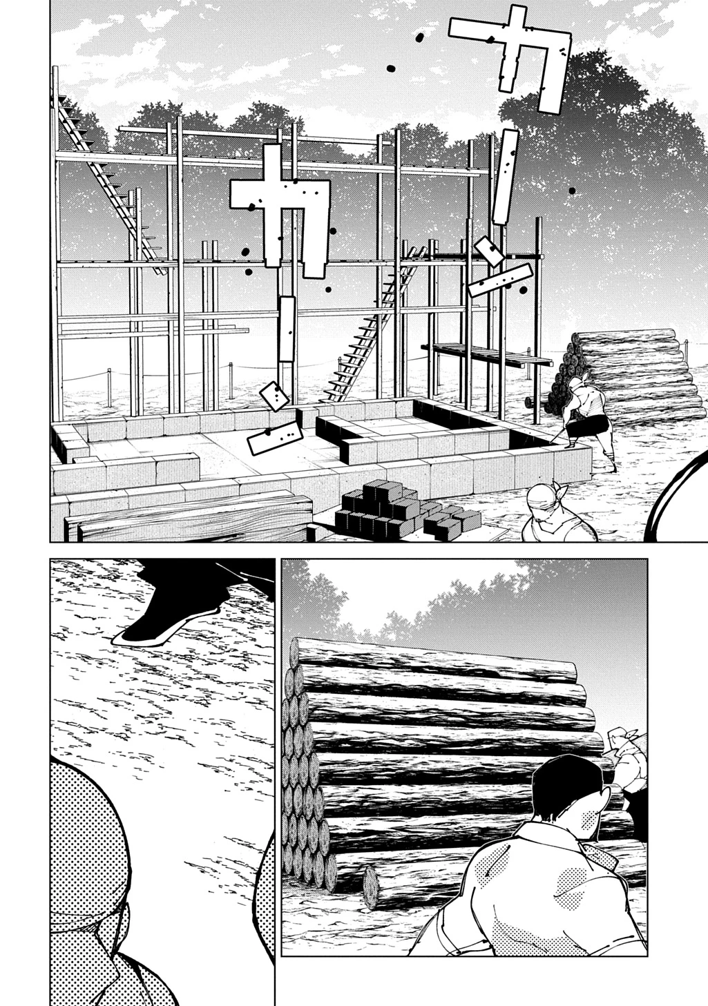 異世界転生の冒険者 第69話 - 6