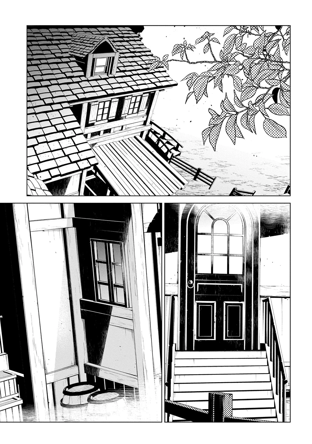 異世界転生の冒険者 第69話 - 23