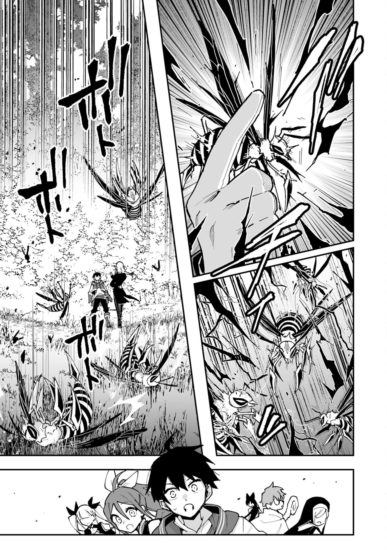 調教師は魔物に囲まれて生きていきます。～勇者パーティーに置いていかれたけど、伝説の魔物と出会い最強になってた～ 第41話 - 25