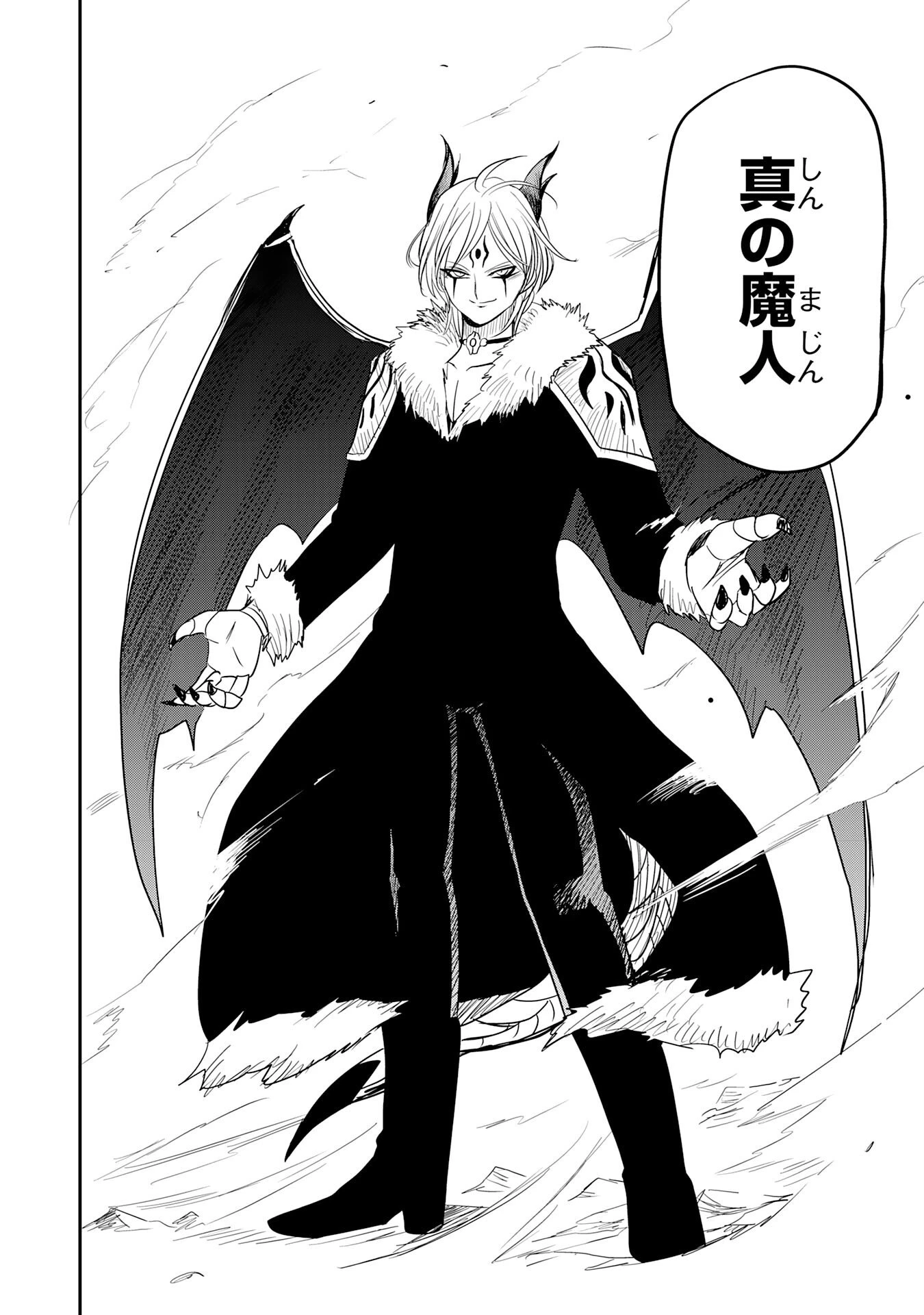 魔法が使えないモブキャラに転生したけど、俺だけ使える【最強剣技】で成り上がる～推しの悪役令嬢の兄となった男は破滅フラグを叩き斬り、ゲーム世界で無双する～ 第15話 - 6