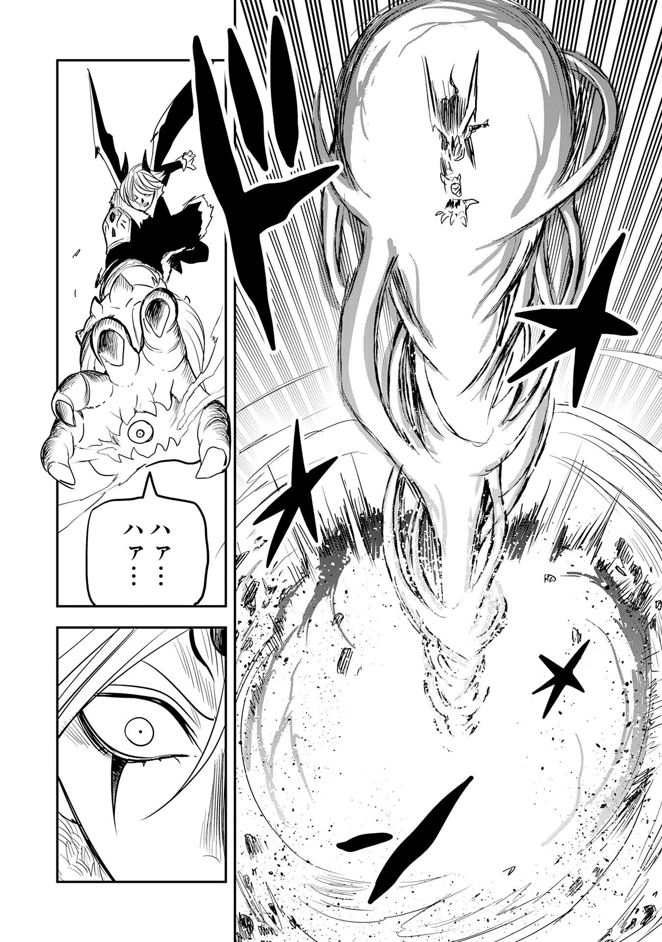 魔法が使えないモブキャラに転生したけど、俺だけ使える【最強剣技】で成り上がる～推しの悪役令嬢の兄となった男は破滅フラグを叩き斬り、ゲーム世界で無双する～ 第15話 - 20