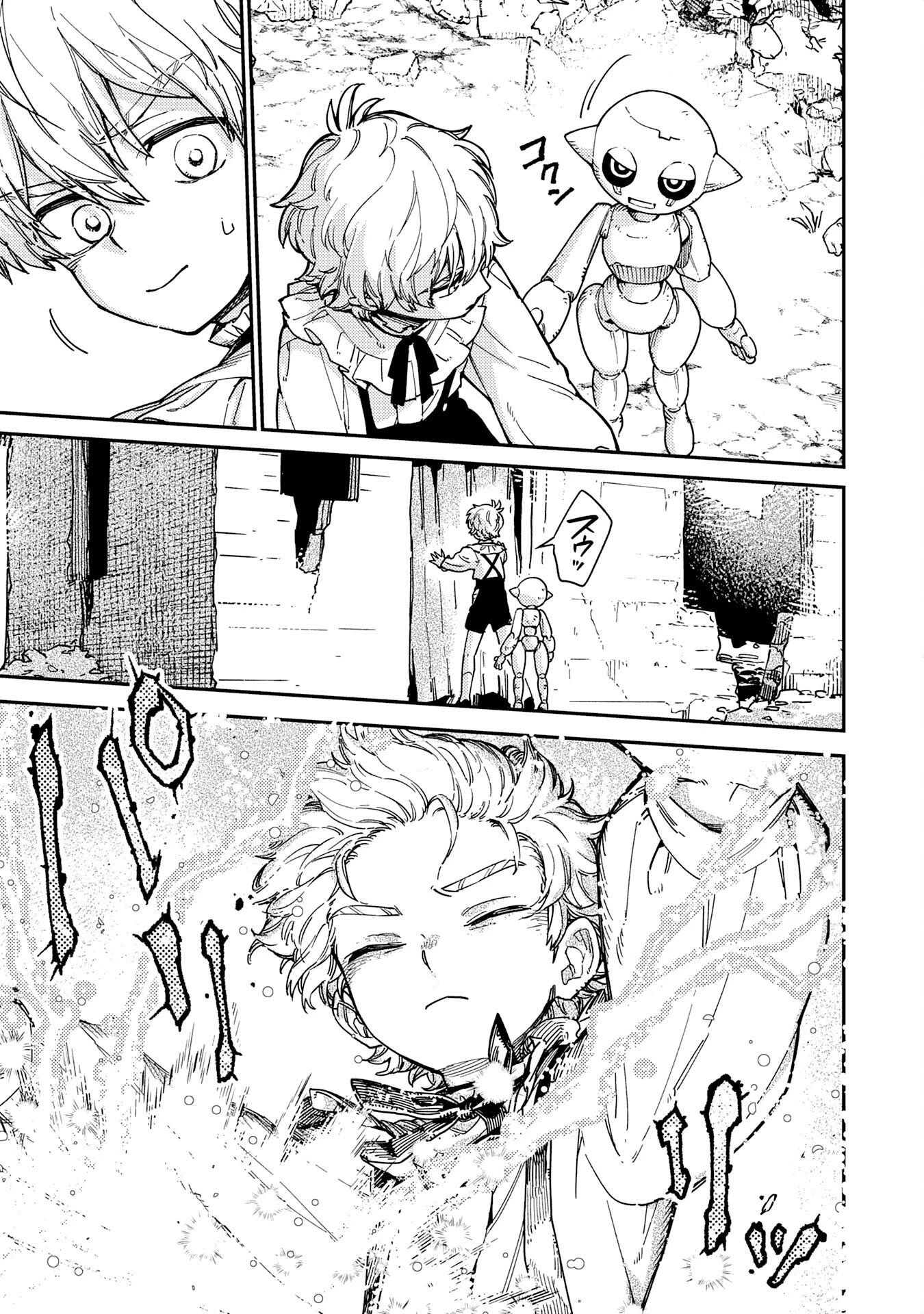 お人好し領主の完全無血な防衛術～万能生産魔法で築いた城塞都市は向かうところ敵なしです！～ 第6話 - 25