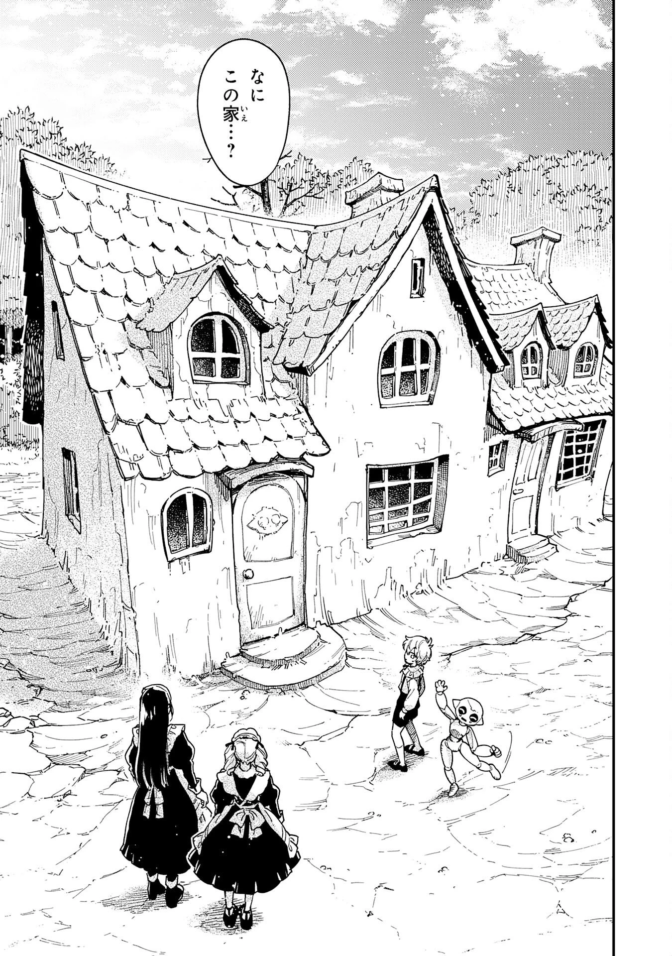 お人好し領主の完全無血な防衛術～万能生産魔法で築いた城塞都市は向かうところ敵なしです！～ 第6話 - 27