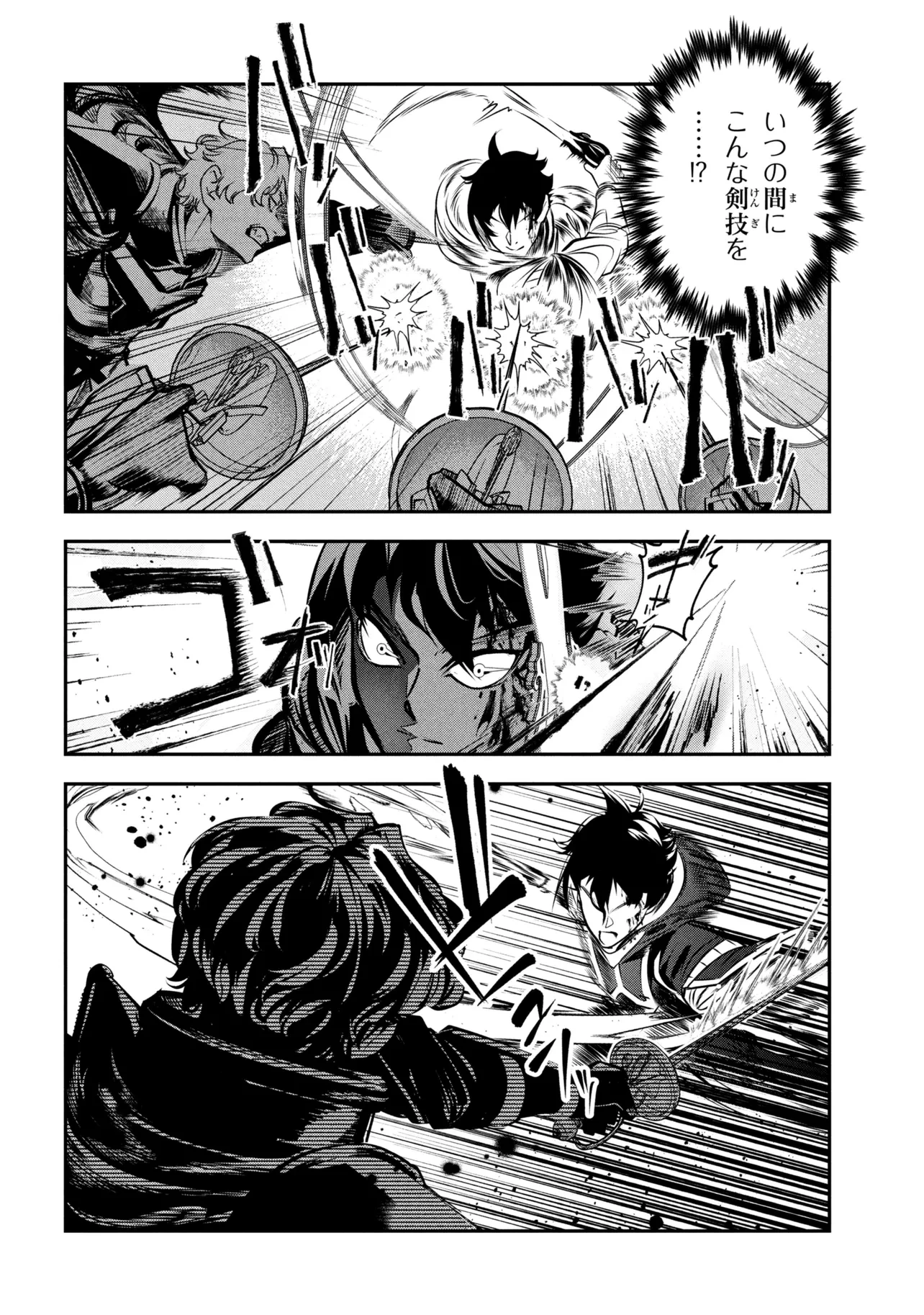 勇者パーティーを追放された精霊術士 最強級に覚醒した不遇職、真の仲間と五大ダンジョンを制覇する 第12話 - 14