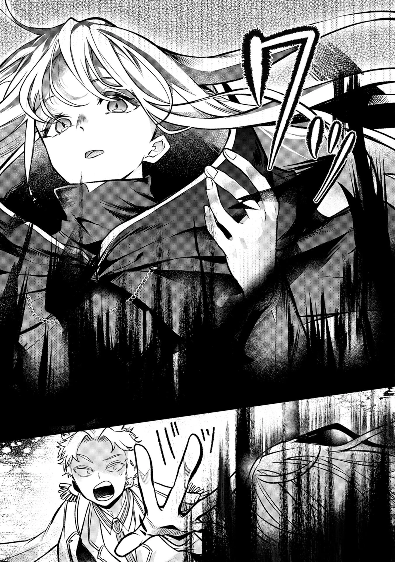 魔術師は死んでいた。 第5話 - 22