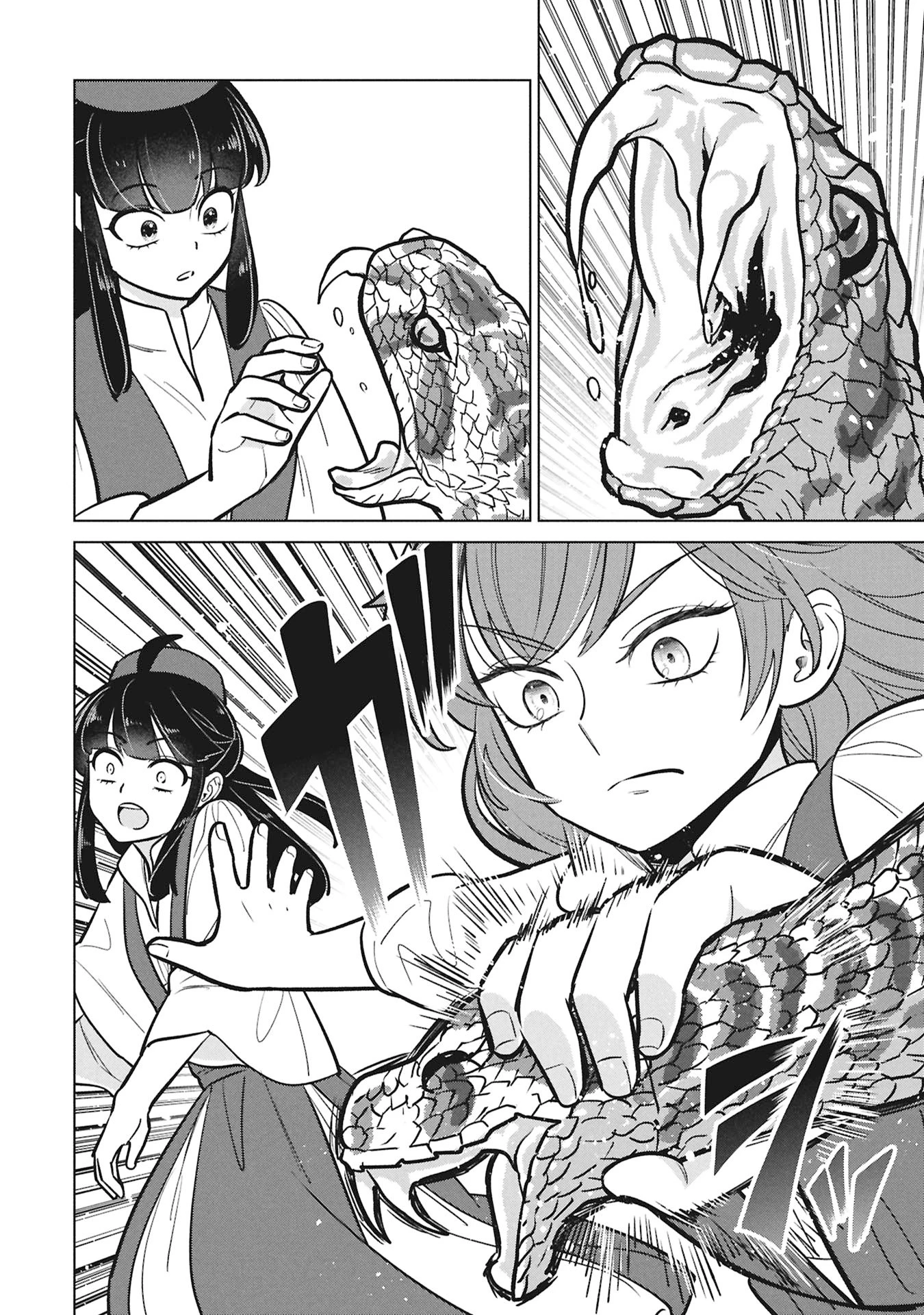 三日月の国 オスマン千夜一夜 第9話 - 24