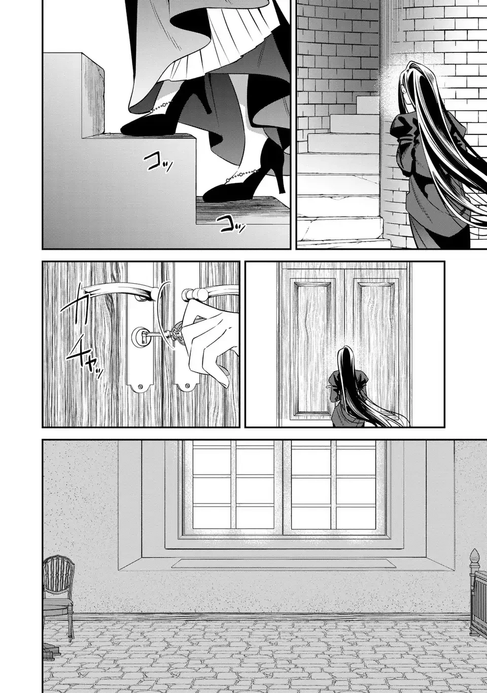 逆行悪女はやることが多すぎる 第9話 - 6