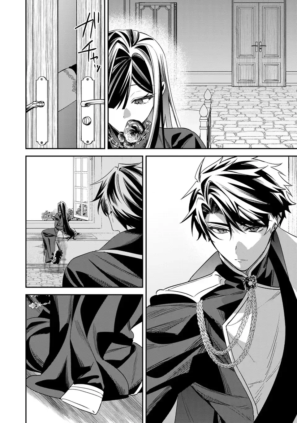 逆行悪女はやることが多すぎる 第9話 - 8