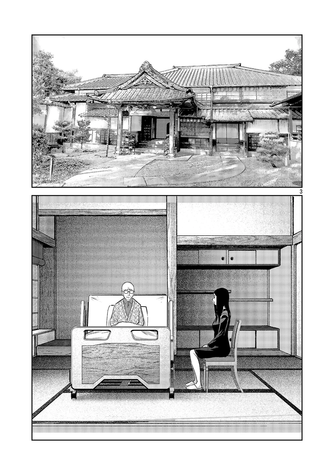 加害者家族の真実 第13話 - 3