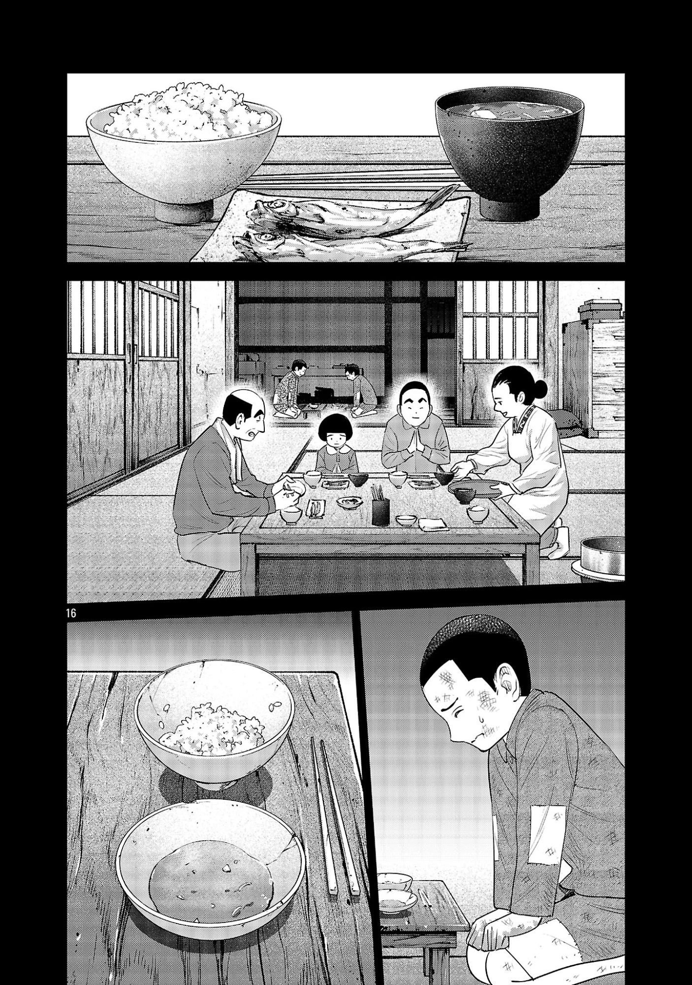 加害者家族の真実 第13話 - 16