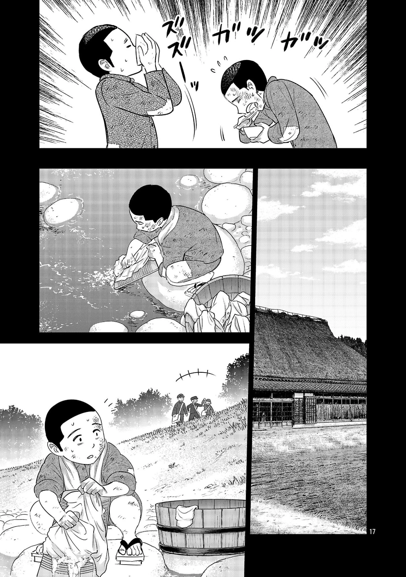 加害者家族の真実 第13話 - 17