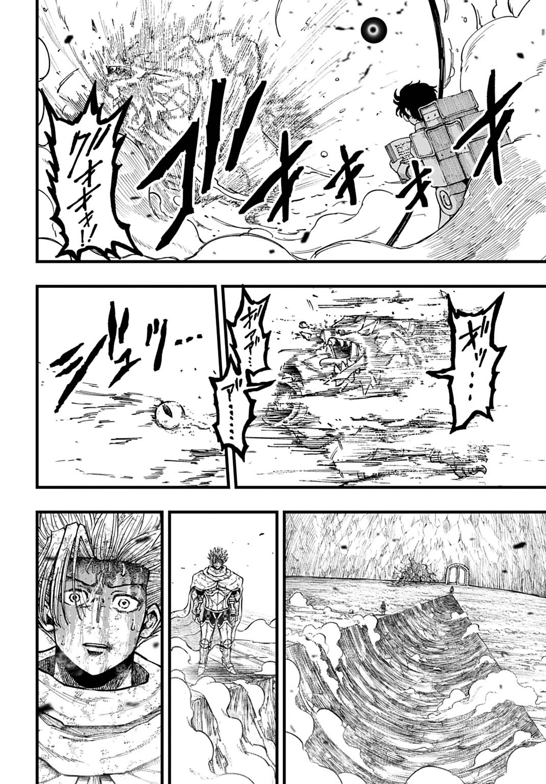 僕だけ詠める禁書魔術 第2話 - 40